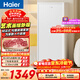 海爾（Haier）山茶花211L立式冰柜小型家用小冰柜減霜一級節能冷凍大容量精致深冷冷柜小冰箱BD-211GHW9國家補貼
