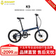 坎普（CAMP）K9 折疊車(chē)自行車(chē)高碳鋼前叉鉻鉬鋼折疊車(chē)車(chē)架9速油壓碟剎自行車(chē) 變色藍 9速 20寸 451mm