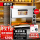 德瑪仕（DEMASHI）商用電烤箱大型烤蛋糕專(zhuān)業(yè)大容量烤披薩面包家用私房烘焙用烤紅薯機烤爐地瓜 【石板烘焙款】雙層烘焙350℃丨220V