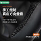 HAPOWER26新款汽車(chē)方向盤(pán)套真皮手工縫制頭層牛皮四季防滑吸汗透氣超薄感 【進(jìn)口】頭層牛皮*黑線(xiàn)（送安裝工具） 適用各種車(chē)型【縫壞包賠 5年免費換新】