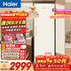海爾（Haier）小紅花335L立式冰柜小型家用小冰柜風(fēng)冷無(wú)霜一級節能大容量變頻冷柜小冰箱BD-335WGHEGDW9國家補貼