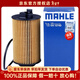 馬勒機油濾芯適用于 上汽大通G10 G10 PLUS 1.9T柴油車(chē)