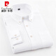 皮爾卡丹（pierre cardin）秋季新款男士綿質(zhì)牛津紡長(cháng)袖襯衫純白色商務(wù)休閑修身款領(lǐng)扣襯針織 961白色 5XL 44 建議170-190斤