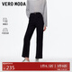 VEROMODA 牛仔褲25秋冬新款含棉萊賽爾立體分割線(xiàn)復古顯瘦直筒褲325449006