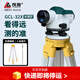 良測水準儀32倍高精度GCL32X自動(dòng)安平38倍電子調平場(chǎng)地整平儀調平安裝 【專(zhuān)業(yè)款】GCL32X+腳架+塔尺