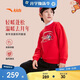 安踏兒童套裝男女童26馬年拜年服衛衣套裝兩件套加絨套裝A72518715