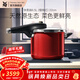 WMF 奈彩米天然礦物高壓鍋Premium快易鍋壓力鍋燃氣電磁爐通用 快易鍋6.5L（櫻桃紅） 22cm