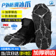 坎樂(lè )冰爪防滑鞋套冬季戶(hù)外專(zhuān)業(yè)登山徒步雪地鞋鏈釘鞋子防滑鏈