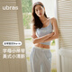ubras劉雯同款字母刺繡吊帶背心含桑蠶絲免穿文胸內搭打底女晴空藍色 L