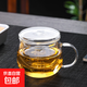 耐熱加厚花茶杯帶蓋帶把過(guò)濾玻璃杯花茶杯過(guò)濾水杯果汁牛奶杯子 園趣帶內膽帶蓋茶杯
