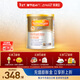 美贊臣（MeadJohnson）港版安敏健LGG 深度水解嬰幼兒奶粉蛋白低敏1段 400g 0-12個(gè)月 