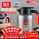 富光大鈦陽(yáng)純鈦保溫壺家用大容量保溫水壺真空暖水熱水壺禮物京東限定
