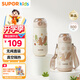 蘇泊爾（SUPOR）兒童保溫杯吸管杯幼兒園上學(xué)水杯寶寶1-3歲316L不銹鋼學(xué)飲杯500ml