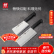 雙立人（ZWILLING）刀具套裝廚具切菜刀切肉刀斬骨刀廚房用具Enjoy廚刀2件套