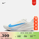 耐克男公路競速專(zhuān)業(yè)跑步鞋春季透氣Nike ZOOM RIVAL FLY 4 FV6040 105山峰白/英雄藍/黑曜石色 46