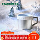 星巴克（Starbucks）馬克杯410ml咖啡杯冷水杯泡茶杯桌面水杯男女年貨節禮物