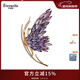 Eternelle法國永恒原創(chuàng  )設計胸針秋冬新款蝴蝶胸花高檔輕奢別針扣禮物 優(yōu)雅紫