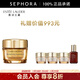 雅詩(shī)蘭黛（Estee Lauder） 智妍緊塑精華面霜膠原霜 節日禮物送女友 買(mǎi)75ml送乳霜45ml+精華露15ml
