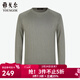 雅戈爾（YOUNGOR）T恤男士秋冬青年男T恤棉混紡面料透氣舒適商場(chǎng)同款 綠色 M (100)