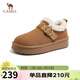 駱駝（CAMEL）松包毛毛鞋女加絨保暖平跟勃肯棉鞋 L25W156097 焦糖 37
