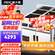 麥大廚商用電磁爐多頭煲仔爐麻辣燙店多眼爆炒煮粥燉湯機柜式煲仔爐【多規格可選】 【旗艦款】4頭3500W