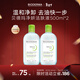 貝德瑪（BIODERMA）【春節禮物】小綠水凈妍控油潔膚液油皮卸妝水無(wú)需水洗500ml*2