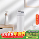 虎牌（TIGER）原裝進(jìn)口不銹鋼保溫保冷商務(wù)水杯MJE-A048-WMT 480ml 白色
