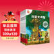 不一樣的卡梅拉第四季動(dòng)漫繪本23-32 (套裝共10冊) 經(jīng)典暢銷(xiāo)兒童繪本幼兒園大班一年級繪本課外閱讀書(shū)籍自主閱讀3-6歲