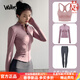 Walker Shop高端品牌瑜伽運動(dòng)套裝女2026新款秋季速干長(cháng)袖專(zhuān)業(yè)跑步訓練健身服 粉紫外套+粉色文胸+灰色長(cháng)褲 M【建議95-105斤】