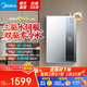 美的（Midea）燃氣熱水器天然氣16升超一級能效家用三驅水伺服恒溫節能安全即熱 【國家補貼】16LN1S/16LN3S 16L 三驅零冷水16LN3S 超一級能效