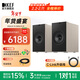 KEF Coda W【限時(shí)補貼】桌面電腦音響高保真2.0藍牙書(shū)架立體聲有源家用音箱HiFi客廳音響 新年禮物 鎳灰色