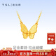 謝瑞麟黃金項鏈足金拉絲蝴蝶套鏈黃金首飾送女友老婆女神節禮物計價(jià) 足金拉絲蝴蝶套鏈約3.41克