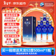 洋河 藍色經(jīng)典 天之藍52度520ml*6瓶 整箱裝 綿柔濃香型白酒年貨送禮