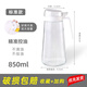 美特家（METKA）油瓶油壺家用調料瓶子油罐油壺玻璃防漏醋壺油壺瓶醬油瓶廚房用品 白色850ml(送調料標簽貼) 兩個(gè)(顏色隨機 可聯(lián)系客服備注)
