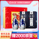 汾酒青花20 清香型高度白酒 商務(wù)宴請送禮佳品 53度 375mL 2瓶 福蛻新程禮盒裝