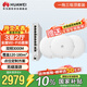 華為全屋wifi6套裝無(wú)線(xiàn)吸頂AP3000M雙頻1拖3全屋路由器ac+ap大戶(hù)型別墅組網(wǎng)AP362E*3+10口網(wǎng)關(guān)一體機
