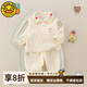 G.duck小黃鴨童裝嬰兒秋季套裝男寶寶春秋裝分體兩件套初開(kāi)秋款外出衣服 杏色 100 (建議90-98cm 2-3周歲）