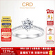 CRD克徠帝【現貨閃發(fā)】女王之冠鉆戒女鉑金鉆戒求婚鉆戒鉑金戒指女 共約69分 主石60分D-E色SI