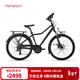 莫曼頓（momentum）iSee 330機械碟剎24速蝴蝶把避震變速成人旅行自行車(chē) 全消光亮黑 26×17 建議160-185cm