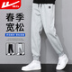 回力休閑褲男春秋季寬松褲子男款運動(dòng)衛褲束腳男士休閑褲百搭男褲