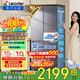 統帥（Leader）冰箱十字門(mén)四開(kāi)門(mén)雙開(kāi)門(mén)502升一級能效雙變頻超薄可嵌入大容量家用電冰箱統帥以舊換新家電補貼 510懶人系列+全空間凈化+594超薄+三檔變溫