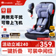 innokids兒童安全座椅9個(gè)月-12歲汽車(chē)用寶寶嬰兒車(chē)可折疊坐椅便攜星羽騎士 皇室藍-安全帶款