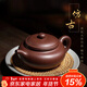 藏壺天下宜興紫砂壺純手工功夫茶具原礦紫泥家用中式泡茶壺仿古壺 仿古壺