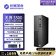 機械革命無(wú)界S500臺式機酷睿i5-14450hx商用辦公家用小機箱8L主機藍牙wifi一體贈鍵鼠企業(yè)采購優(yōu)選電腦 單主機 i5-14450HX/16GD5+512G固態(tài) 集成顯卡