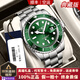 冠琴（GUANQIN）【名表十大品牌】手表男士全自動(dòng)機械表防水精鋼商務(wù)夜光瑞士腕表 【升級版】水鬼綠面【私人訂制】