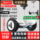 左拉（ZOLA）電動(dòng)兒童平衡車(chē)6-12歲成人智能體感車(chē)7-15歲以上大越野腿控平行車(chē)鋰電池代步神器 10寸越野白54V【三控+APP+越野輪】