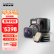 GOPRO HERO13 Black運動(dòng)相機官方全能鏡頭套裝【單機+廣角鏡頭+微距鏡頭+電影鏡頭+濾鏡套裝+硬殼包】