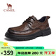 駱駝（CAMEL）舒適通勤軟底抓紋牛皮經(jīng)典男士商務(wù)休閑皮鞋 G15A155051 棕色 43
