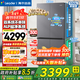 海爾（Haier）冰箱2025年新品leader575雙系統雙蒸發(fā)器十字四開(kāi)門(mén)新一級能效ALP超凈五合一大容量家用電冰箱 【新品首發(fā)+雙系統雙循環(huán)+全域全凈系統】