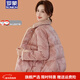 羅蒙品牌國風(fēng)羽絨棉服小棉襖2026秋冬新小棉衣寬松毛領(lǐng)媽媽保暖外套 粉色 M   (參考105-120斤)
